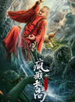 小妈2